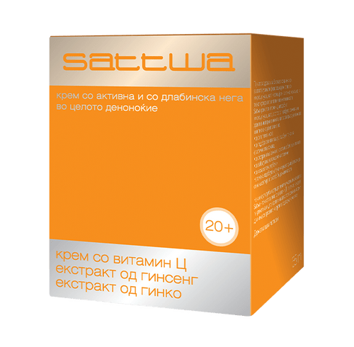 Витамин Ц крем | Sattwa | 55ml