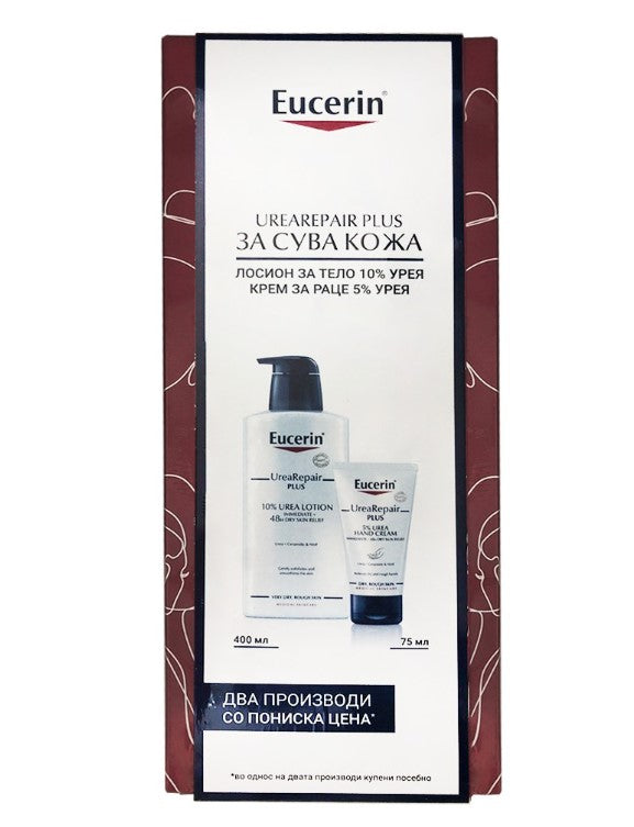 Промотивен сет за сува кожа | Eucerin | 400ml + 75ml