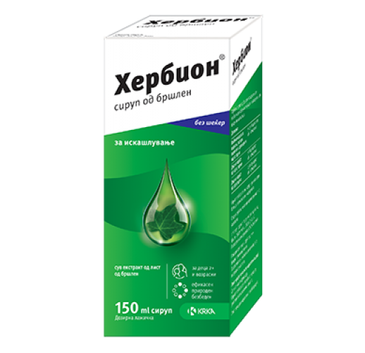 Сируп | Herbion | Бршлен | 150 ml