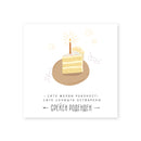 Честитка | Среќен роденден