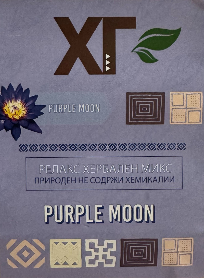 Хербален микс | HG Herbal | Purple Moon