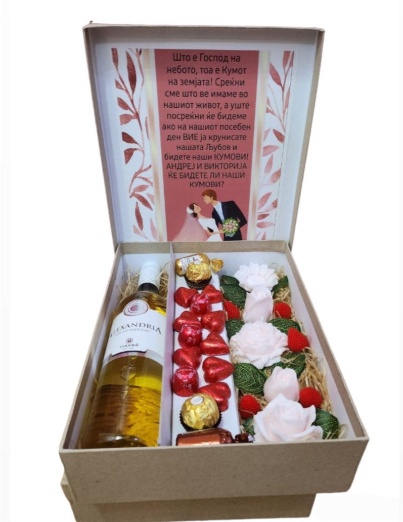 Подарок сет сапун-ружи со вино и бомбониера | М&M