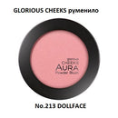 Руменило | Aura | Glorious Cheeks