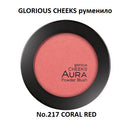 Руменило | Aura | Glorious Cheeks