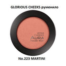 Руменило | Aura | Glorious Cheeks