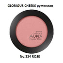 Руменило | Aura | Glorious Cheeks