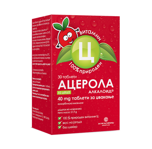 Таблети | Ацерола | За деца | 40mg