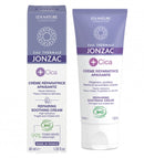 Крема за лице за сува и оштетена кожа | Cica | 40 ml