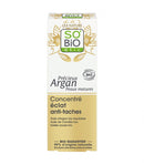 Серум против флеки и хиперпигментации за зрела кожа | Precieux Argan | 40 ml