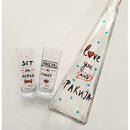 Сет за ракија | Зет за мерак и невеста за пример | Тиноски