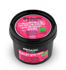 Хидратантна крема за лакти и пети | Balm For Your Arm | 100 ml