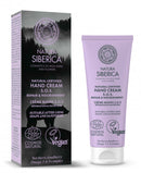 Хранлива крема за раце | SOS Repair & Nourishing | 75 ml