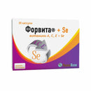 Витамини | Форвита | А,Ц,Е+селен таблети | 30