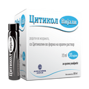 Вијали | Цитикол | 10ml/30