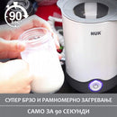 Греач за шишенца "Thermo Express" | Nuk