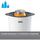 Греач за шишенца "Thermo Express" | Nuk