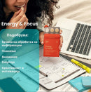 Медицински гуми за жвакање - Energy & Focus | Neuro Gum