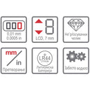 Дигитален шублер | Iskra | 0-150mm