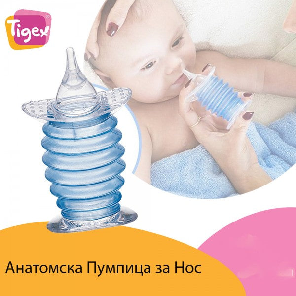 Пумпица за нос | Tigex