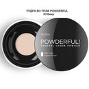Камена пудра | Aura | Powderful