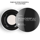 Камена пудра | Aura | Powderful