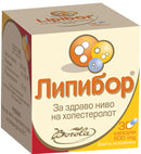 Капсули за холестерол | Lipibor | 30 капсули