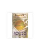 Книга | Заклученото тело на Лу | Оливера Ќорвезироска