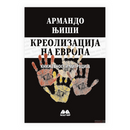 Книга | Креолизација на Европа | Армандо Њиши