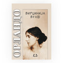 Книга | Oрландо | Вирџинија Вулф