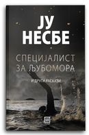 Книга | Специјалист за љубомора и други раскази | Ју Несбе