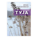 Книга | Туја | Ермис Лафазонски