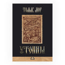 Книга | Утопија | Томас Мор