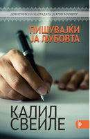 Книга | Пишувајќи ја љубовта | Калил Свеиле