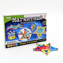 Сложувалка со магнети | Loco Croco