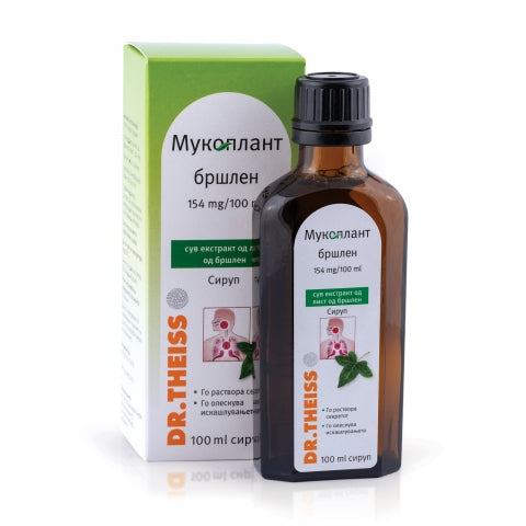 Сируп од бршлен | Dr. Theiss | 100 ml