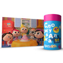 Сложувалка  | Сани и Стела | Роденден