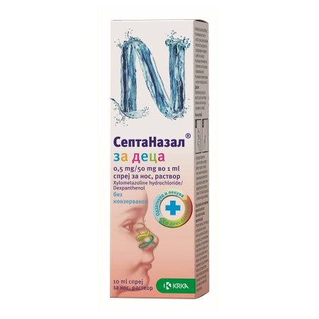 Септаназал | Спреј за деца | 10 ml