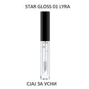 Сјај за усни | Aura | Star Gloss