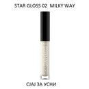 Сјај за усни | Aura | Star Gloss