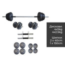 Сет тегови од вкупно 35kg