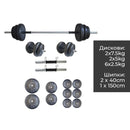 Сет тегови од вкупно 45kg