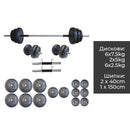 Сет тегови од вкупно 75kg