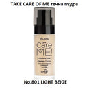 Течна пудра | Aura | Take care of me!