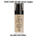 Течна пудра | Aura | Take care of me!