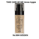 Течна пудра | Aura | Take care of me!