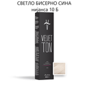Фарби за коса | Aura | Velvet Ton