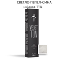 Фарби за коса | Aura | Velvet Ton