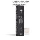 Фарби за коса | Aura | Velvet Ton