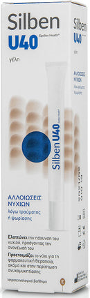 Хидрогел | Silben U40