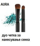 Дуо четка за сенки | Aura